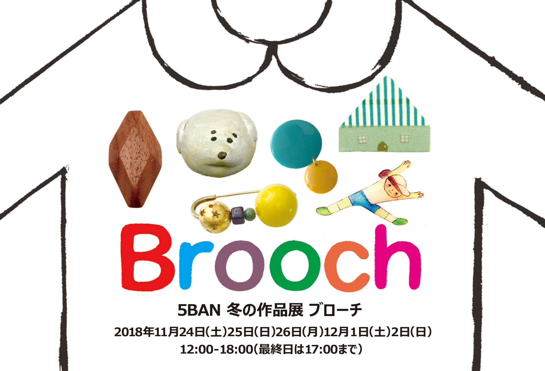 2018broach_web_01.jpg